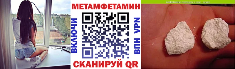 Амфетамин Розовый цены hydra зеркало Томилино