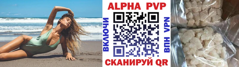 A PVP СК КРИС  даркнет состав  Томилино 