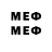 МЕФ 4 MMC Catty Play