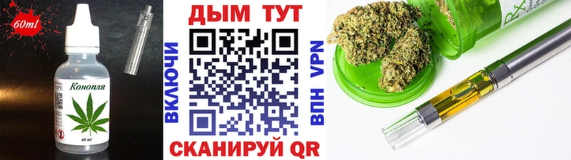 Cannafood конопля  blacksprut как зайти  Томилино 