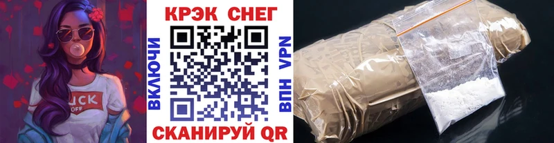 Cocaine 97%  купить наркотики сайты  Томилино 