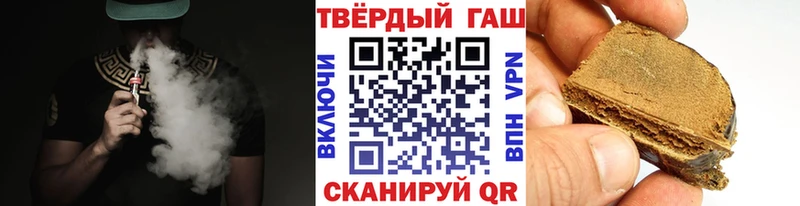 Гашиш гарик  Томилино 