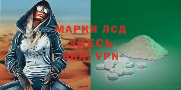 тгк Магас
