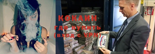 spice Магадан
