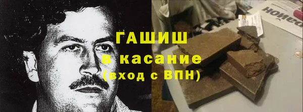 героин Анива