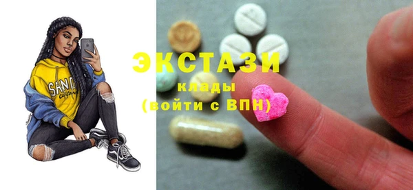 тгк Магас
