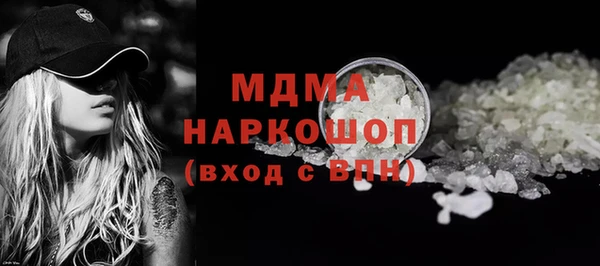 spice Магадан