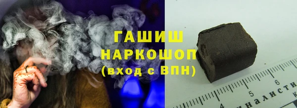 тгк Магас