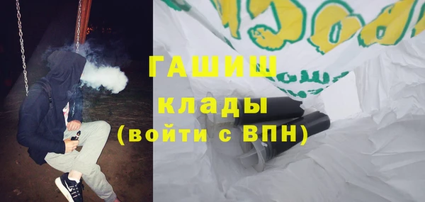 бошки Майский