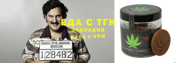 бошки Майский