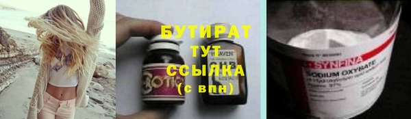 тгк Магас