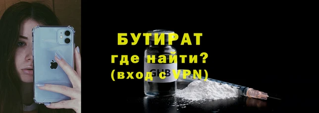 тгк Магас