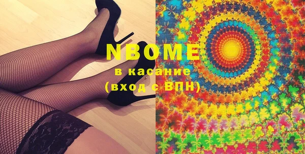 бошки Майский