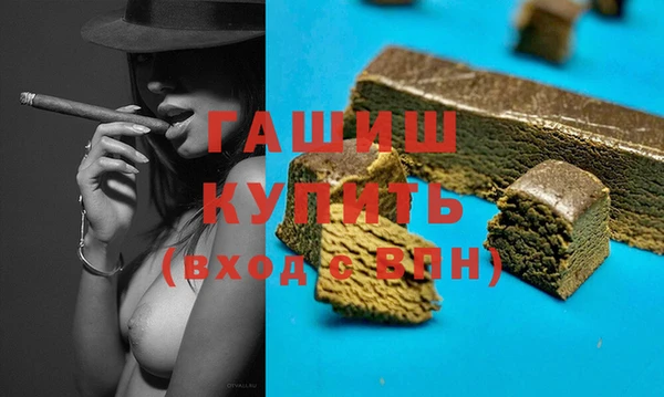 бошки Майский
