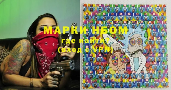 бошки Майский