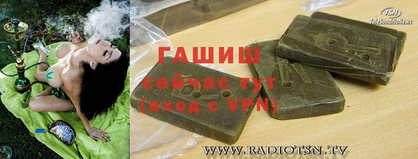 тгк Магас