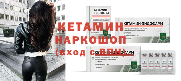тгк Магас