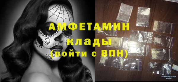 spice Магадан