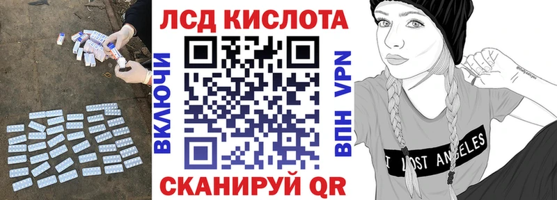 мориарти Telegram  Томилино  ЛСД экстази ecstasy 