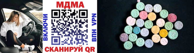 MDMA VHQ Томилино