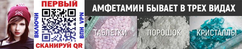 МЕТАМФЕТАМИН Methamphetamine  как найти наркотики  Томилино 