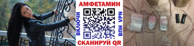МЕТАМФЕТАМИН мет Томилино