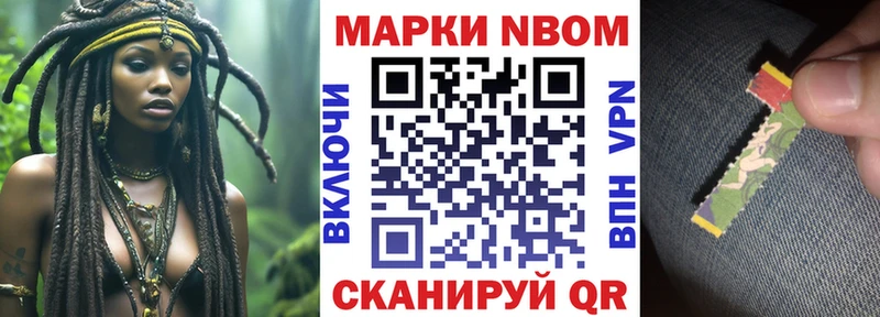 блэк спрут ССЫЛКА Томилино дарк нет формула Марки N-bome 1500мкг