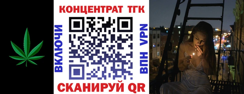 продажа наркотиков  Томилино  blacksprut вход  Дистиллят ТГК жижа 