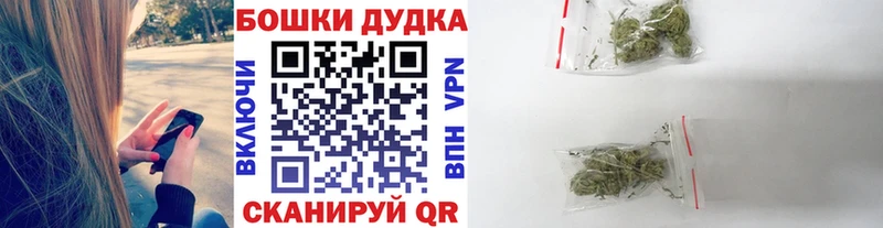 где можно купить   Томилино  МАРИХУАНА Ganja 